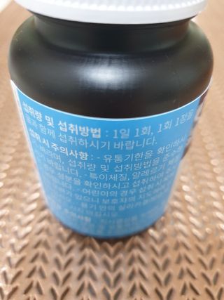 메디타민 비타민D 3000IU — 5점을 준 리뷰어가 2021년 5월 올린 사용 사진