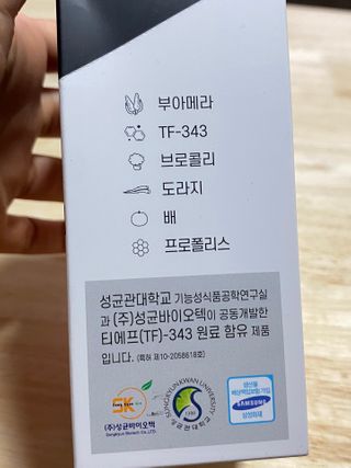 호두맞팔해요님이 올린 리뷰 사진 3