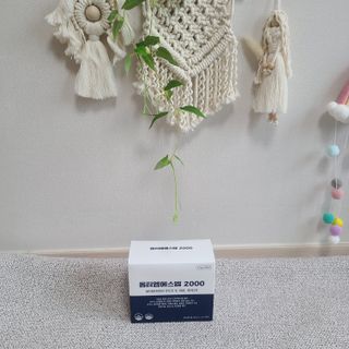 바른비타민 옵티엠에스엠2000 1박스 60포 관절 연골 복합건강기능식품 — 5점을 준 리뷰어가 2021년 6월 올린 사용 사진