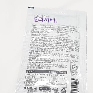비니비니님이 올린 리뷰 사진 3