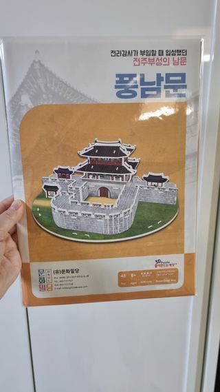 아공별이님이 올린 리뷰 사진 4