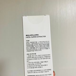 뽀히님이 올린 리뷰 사진 4