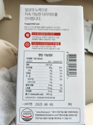 이찌니쌈님이 올린 리뷰 사진 3