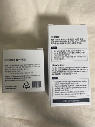 소담스퀘어 상암 에브리톡톡 헤어토닉 120ml — 4.5점을 준 리뷰어가 2022년 11월 올린 사용 사진