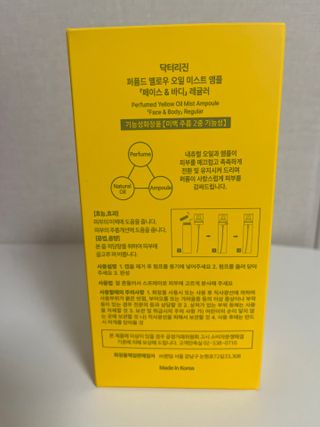 하둥이꼬미님이 올린 리뷰 사진 3