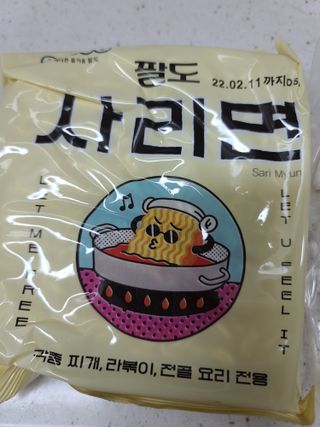 다솜이마마님이 올린 리뷰 사진 2