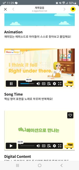 송현동쭈니맘님이 올린 리뷰 사진 2