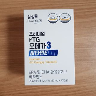 체인미 프리미엄 rTG 오메가3 비타민E 850mg x 30캡슐 — 5점을 준 리뷰어가 2021년 11월 올린 사용 사진