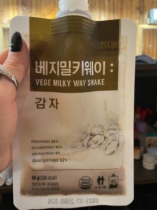 메타웰빙 GC녹십자웰빙 메타 글루타치온 — 5점을 준 리뷰어가 2022년 10월 올린 사용 사진