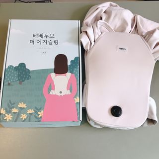 베베누보 다이얼핏 밀착 아기띠 더 이지슬링 Lv3 — 5점을 준 리뷰어가 2021년 6월 올린 사용 사진