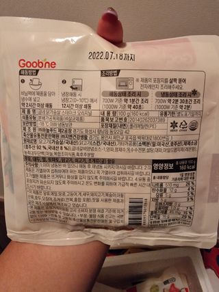 안셋흔님이 올린 리뷰 사진 3