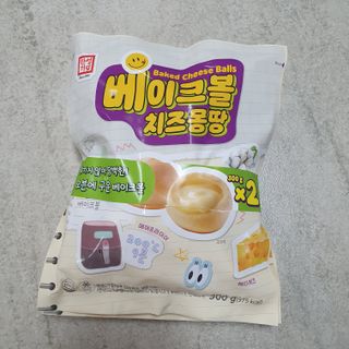 한성기업 베이크볼 치즈몽땅 300g x 2봉 — 5점을 준 리뷰어가 2021년 9월 올린 사용 사진