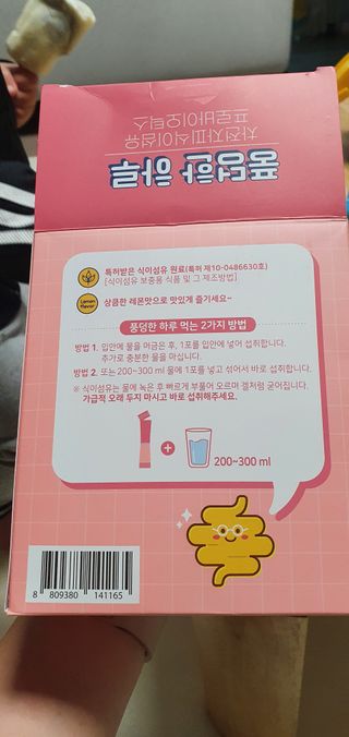 박선영님이 올린 리뷰 사진 3