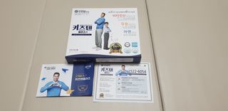 키즈텐플러스 연세 키즈텐 플러스 1개월 — 5점을 준 리뷰어가 2021년 4월 올린 사용 사진