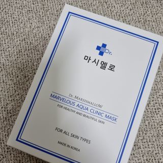 닥터마시멜로 닥터마스멜로 마블러스 아쿠아 클리닉 마스크 — 5점을 준 리뷰어가 2021년 5월 올린 사용 사진
