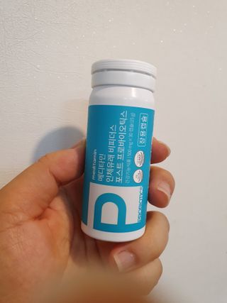 메디타민 인체유래 비피더스 포스트 프로바이오틱스 — 5점을 준 리뷰어가 2021년 3월 올린 사용 사진