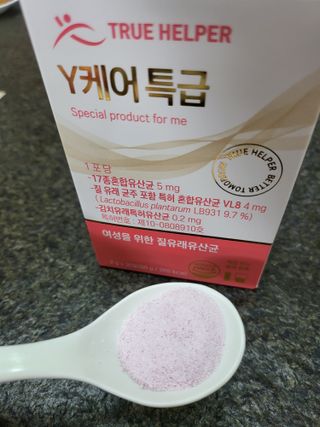 HyeRanSeo님이 올린 리뷰 사진 3