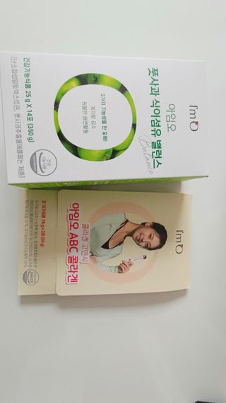 아임오 풋사과 식이섬유 밸런스 젤리 14포 — 5점을 준 리뷰어가 2021년 8월 올린 사용 사진