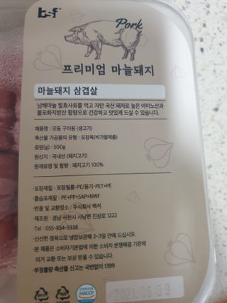 하하호롯님이 올린 리뷰 사진 2
