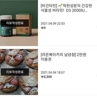 0.8L 마케팅팀 - — 5점을 준 리뷰어가 2021년 5월 올린 사용 사진