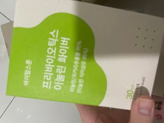 바이탈스푼 프리바이오틱스 이눌린 화이버 — 5점을 준 리뷰어가 2021년 6월 올린 사용 사진