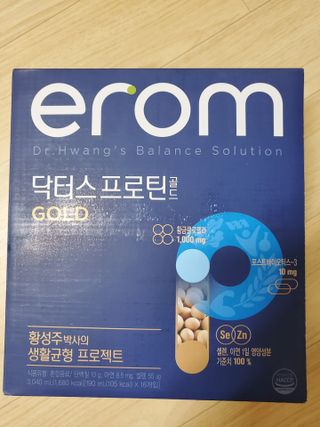 이롬 erom 닥터스 프로틴 골드 — 5점을 준 리뷰어가 2021년 4월 올린 사용 사진