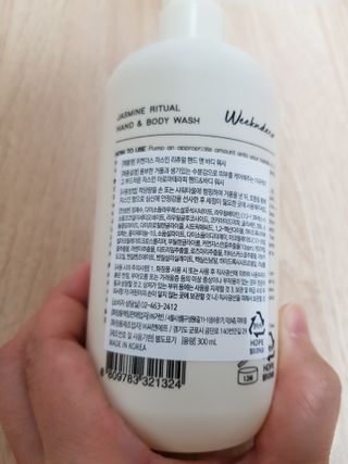 [위켄더스] 기분좋은 하루를 선사해주는 핸드& 바디워시 1종 랜덤발송 — 3점을 준 리뷰어가 2022년 5월 올린 사용 사진
