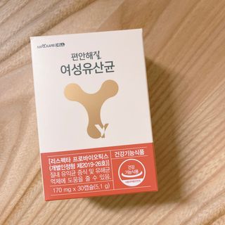 메이준뉴트리 메이준쎌 편안해질 여성유산균 — 5점을 준 리뷰어가 2021년 3월 올린 사용 사진