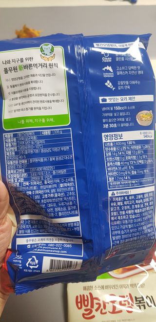 바둑알님이 올린 리뷰 사진 3