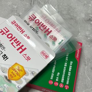 [큐어반H 스팟] 자외선 99프로 차단되는 스틱타입 스팟밴드(1팩 / 66매입) — 5점을 준 리뷰어가 2022년 12월 올린 사용 사진