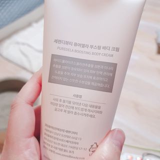 세렌디뷰티 퓨어델라 부스팅 바디크림 — 5점을 준 리뷰어가 2021년 7월 올린 사용 사진