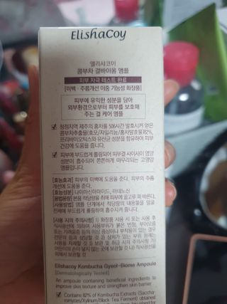 엘리샤코이 콤부차 결바이옴 앰플 — 4.5점을 준 리뷰어가 2021년 7월 올린 사용 사진