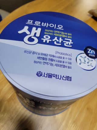 서울약사신협_프로바이오생유산균_2.5G x 100포 — 5점을 준 리뷰어가 2021년 5월 올린 사용 사진