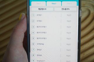 3030잉글리시 3030 잉글리시 초급부터 고급까지 전 강좌 14일 체험 수강권 — 5점을 준 리뷰어가 2023년 1월 올린 사용 사진