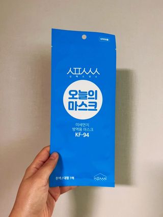 [심폐소생소] KF94 오늘의 마스크 대형 — 5점을 준 리뷰어가 2021년 12월 올린 사용 사진