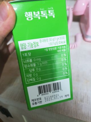 둥이맘님이 올린 리뷰 사진 4