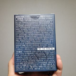 [푸름웰니스] 효소로 비우소서 1개월분-30포 — 5점을 준 리뷰어가 2021년 12월 올린 사용 사진
