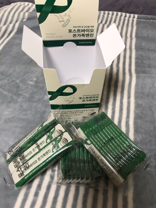 삼진제약 위시헬씨 [삼진제약] 위시헬씨 포스트바이오 온가족엔진 — 5점을 준 리뷰어가 2021년 3월 올린 사용 사진