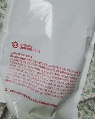 소영님이 올린 리뷰 사진 2