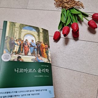 i_봄꽃💗님이 올린 리뷰 사진 2