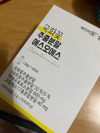 체인미 국화꽃 추출분말 에스오에스 곡류효소 과일채소 17종 혼합 분말 스틱 — 5점을 준 리뷰어가 2022년 1월 올린 사용 사진