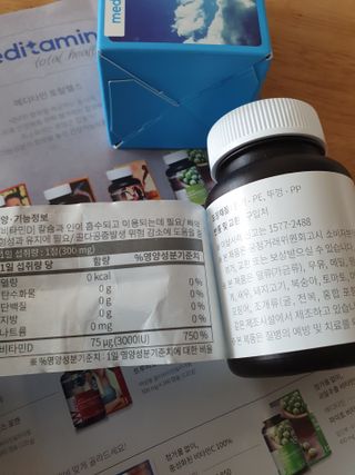 메디타민 비타민D 3000IU — 5점을 준 리뷰어가 2021년 10월 올린 사용 사진