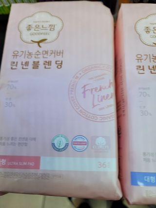 나무드 [유한킴벌리] 좋은느낌 유기농 순면 린넨블렌딩 생리대,롱라이너 중형 36매 1개 + 대형 32매 1개 — 5점을 준 리뷰어가 2021년 10월 올린 사용 사진