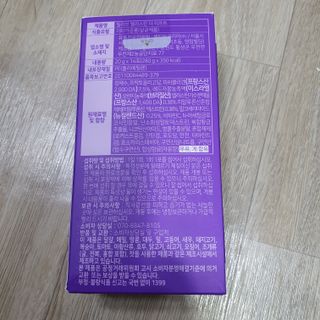 필리브 엘라스틴 더 리프트 — 5점을 준 리뷰어가 2021년 9월 올린 사용 사진