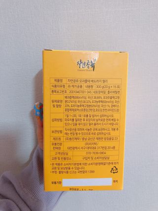 bori0924님이 올린 리뷰 사진 3
