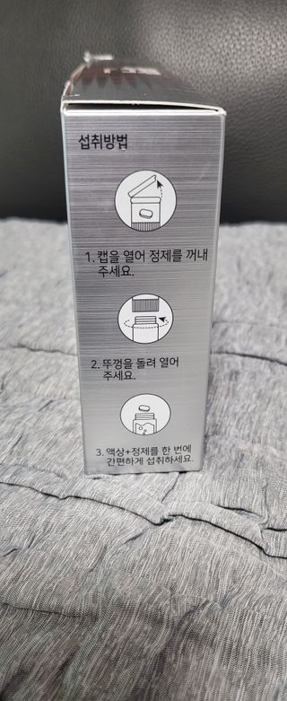 한미사이언스 주식회사 한미사이언스 화싹 — 5점을 준 리뷰어가 2022년 11월 올린 사용 사진