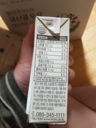 유지영님이 올린 리뷰 사진 3