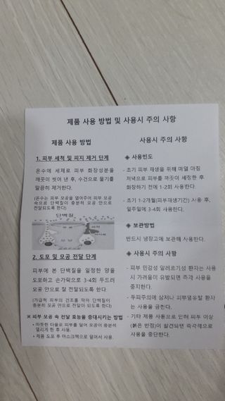 뱃살공주님이 올린 리뷰 사진 3