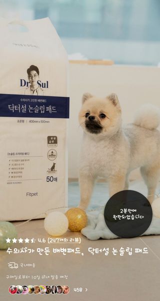 0.8L 마케팅팀 - — 5점을 준 리뷰어가 2021년 5월 올린 사용 사진