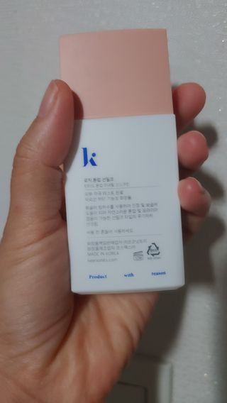 키노닉스 로지 톤업 선밀크 — 5점을 준 리뷰어가 2021년 8월 올린 사용 사진